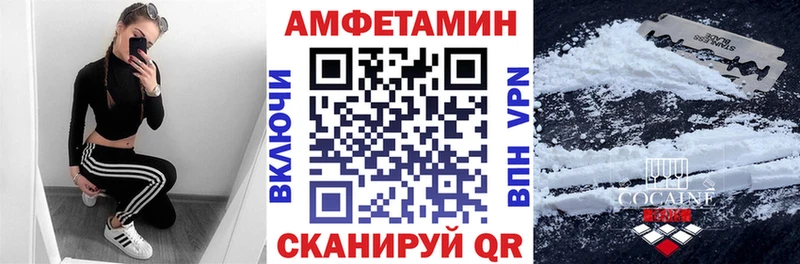 АМФЕТАМИН 98%  Троицк 
