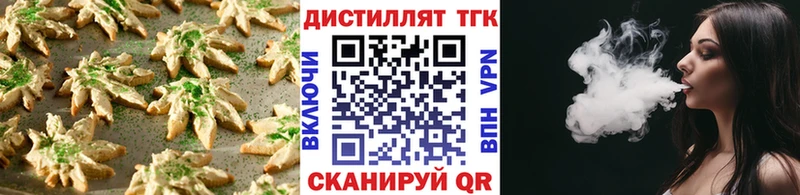 хочу наркоту  мега как войти  Cannafood конопля  Троицк 