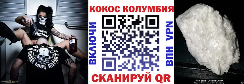 COCAIN VHQ  Троицк 