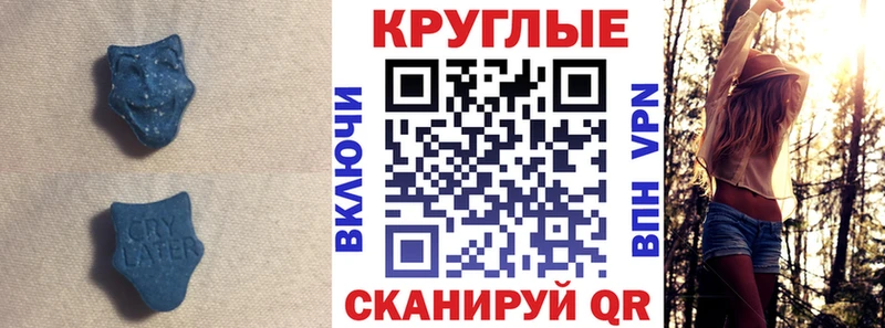 ЭКСТАЗИ DUBAI Троицк