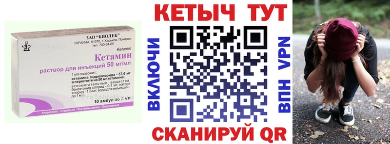 КЕТАМИН VHQ  сайты даркнета какой сайт  Троицк  hydra вход 