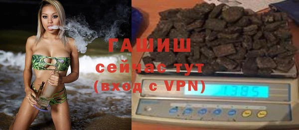 метамфетамин Богородицк