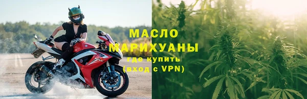 мефедрон VHQ Богородск