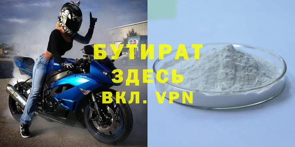 мефедрон VHQ Богородск
