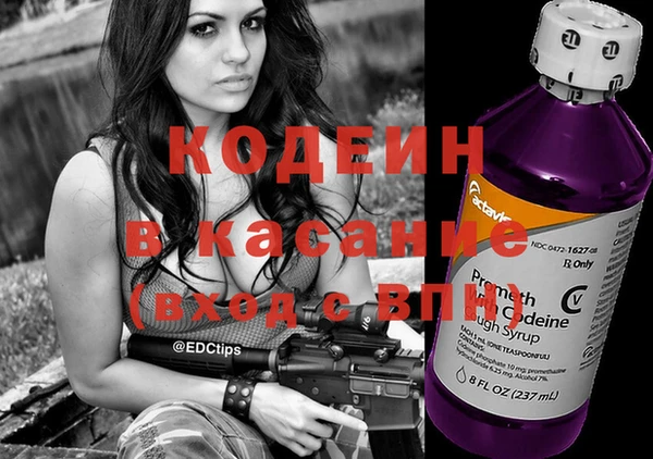 мяу мяу кристалл Богданович