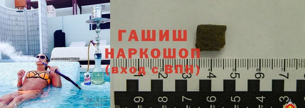 мефедрон VHQ Богородск