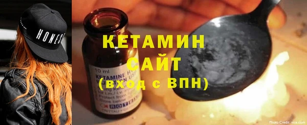 мяу мяу кристалл Богданович
