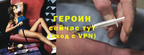 мяу мяу кристалл Богданович