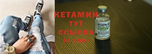 мефедрон VHQ Богородск