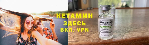 мефедрон VHQ Богородск