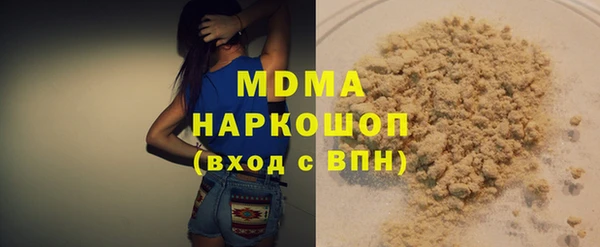 метамфетамин Богородицк