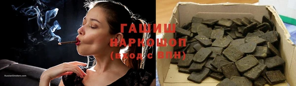метамфетамин Богородицк