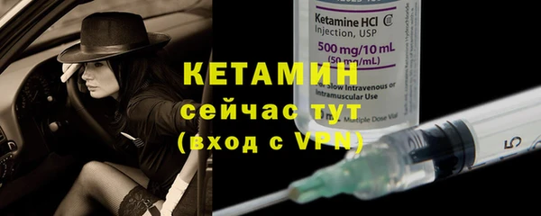 метамфетамин Богородицк