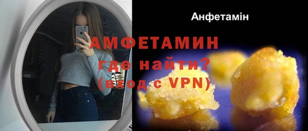 марихуана Сосновый Бор