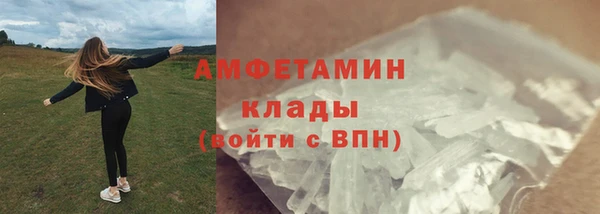 метамфетамин Богородицк