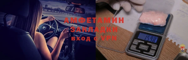 метамфетамин Богородицк