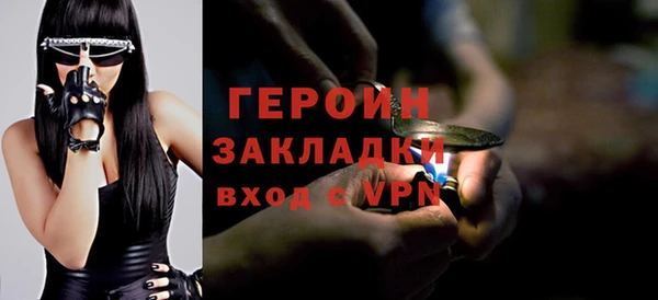 метамфетамин Богородицк