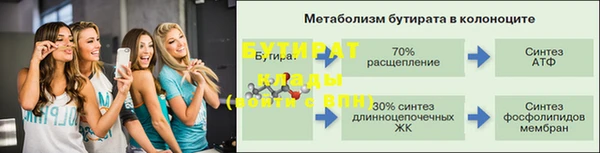 мефедрон VHQ Богородск