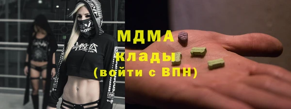 мяу мяу кристалл Богданович
