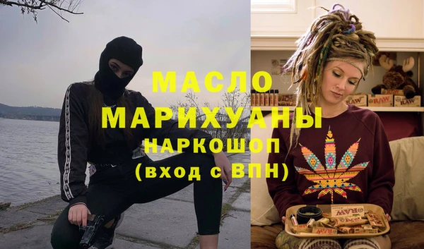 метамфетамин Богородицк