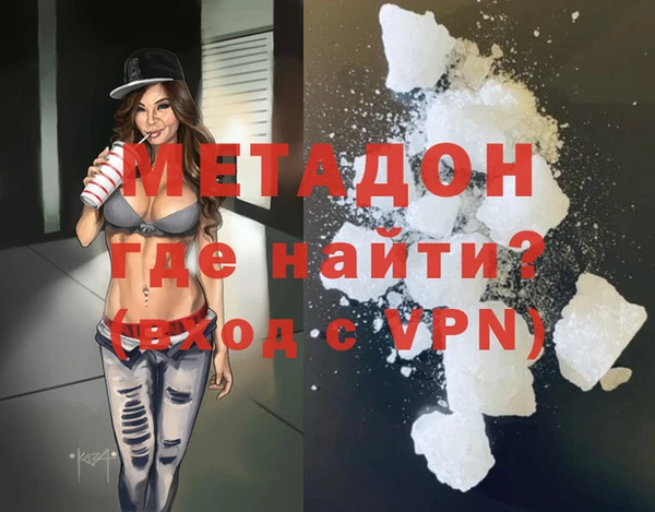 мефедрон VHQ Богородск