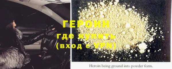 мефедрон VHQ Богородск