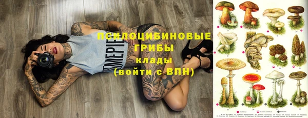 мефедрон VHQ Богородск