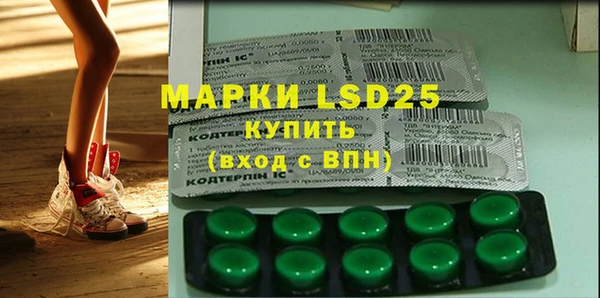 мяу мяу кристалл Богданович