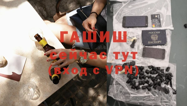 метамфетамин Богородицк