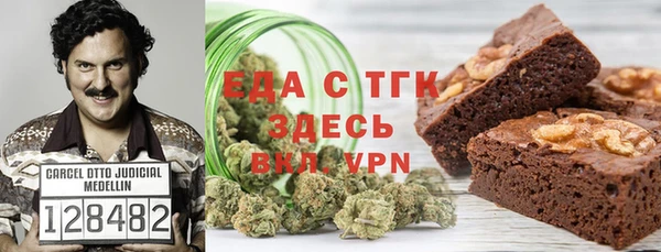 мефедрон VHQ Богородск