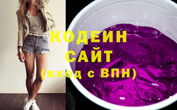 мяу мяу кристалл Богданович