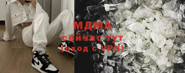 метамфетамин Богородицк