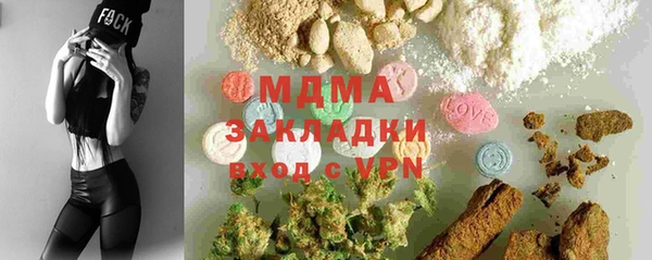 мяу мяу кристалл Богданович