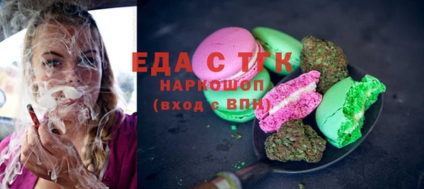 мефедрон VHQ Богородск