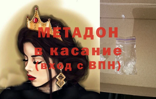 мяу мяу кристалл Богданович