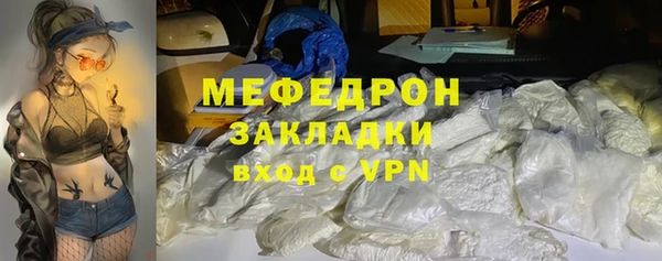 мяу мяу кристалл Богданович