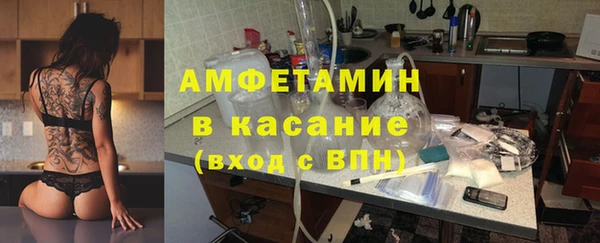 мяу мяу кристалл Богданович