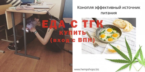 метамфетамин Богородицк