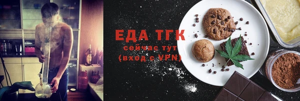 мяу мяу кристалл Богданович