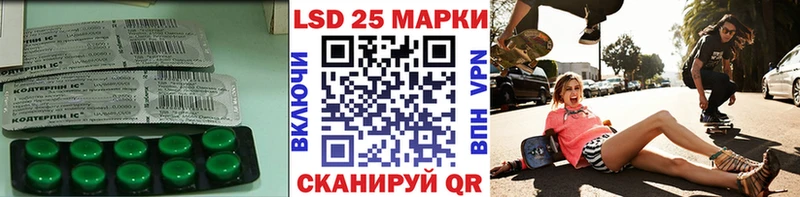 закладка  Троицк  ОМГ ОМГ ссылка  ЛСД экстази ecstasy 