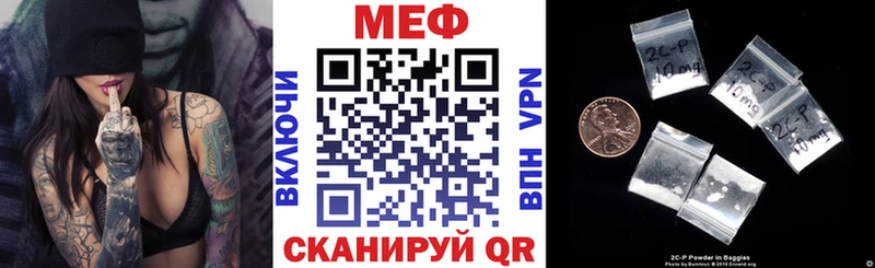 MEGA tor  закладки  Троицк  МЯУ-МЯУ мука 