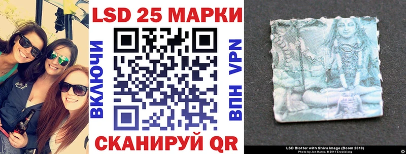 купить закладку  Троицк  Марки 25I-NBOMe 1,5мг 
