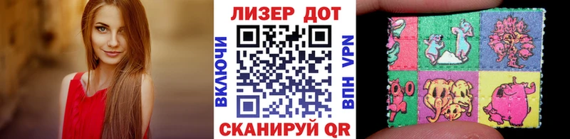 Марки 25I-NBOMe 1,5мг Троицк