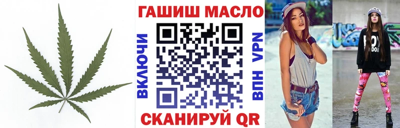 ТГК жижа  хочу наркоту  Троицк 